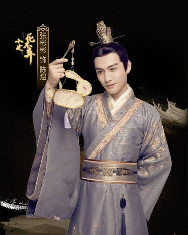 張彬彬在《小女花不棄》一人分飾兩角,既是尊貴的世子陳煜,又是行俠仗義 張彬彬在《小女花不棄》一人分飾兩角,既是尊貴的世子陳煜,又是行俠仗義