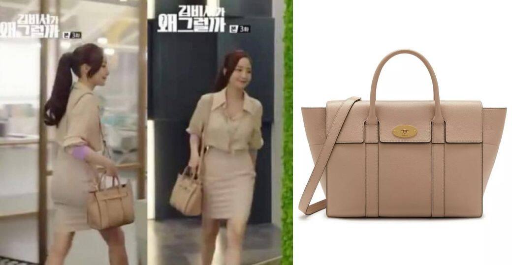 MulberryBayswater with Strap MulberryBayswater with Strap