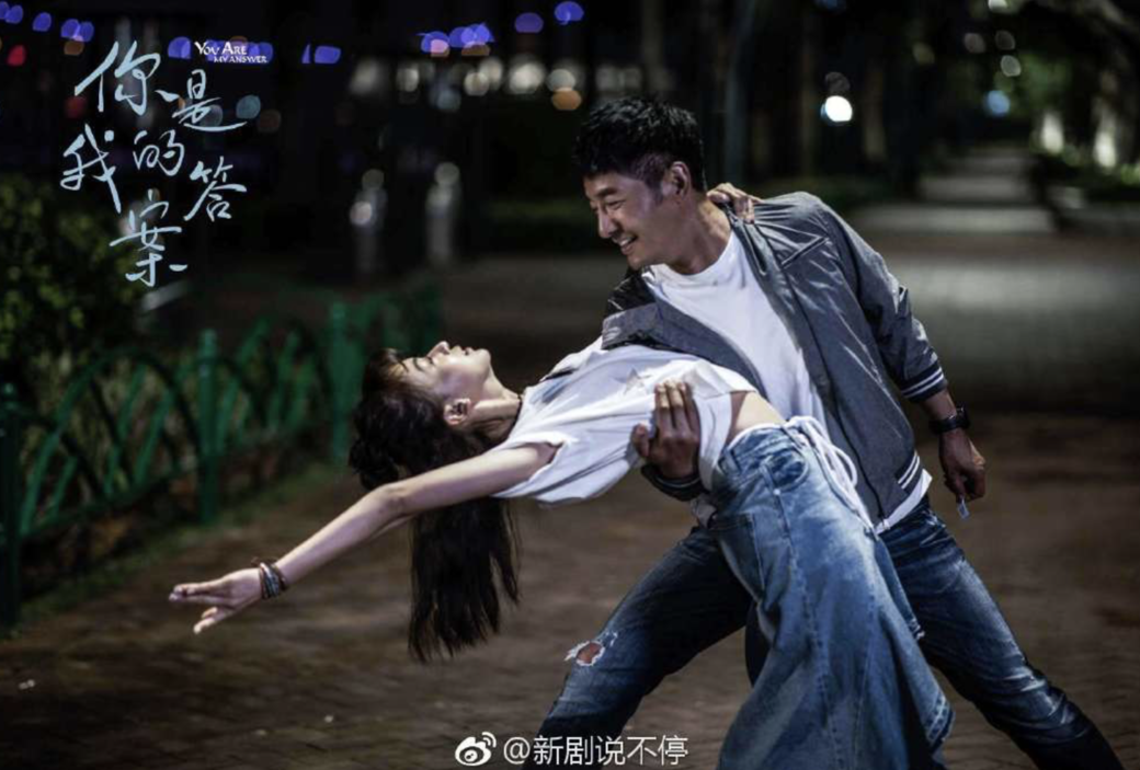 吳謹言在《你是我的答案》的清新造型 吳謹言在《你是我的答案》的清新造型