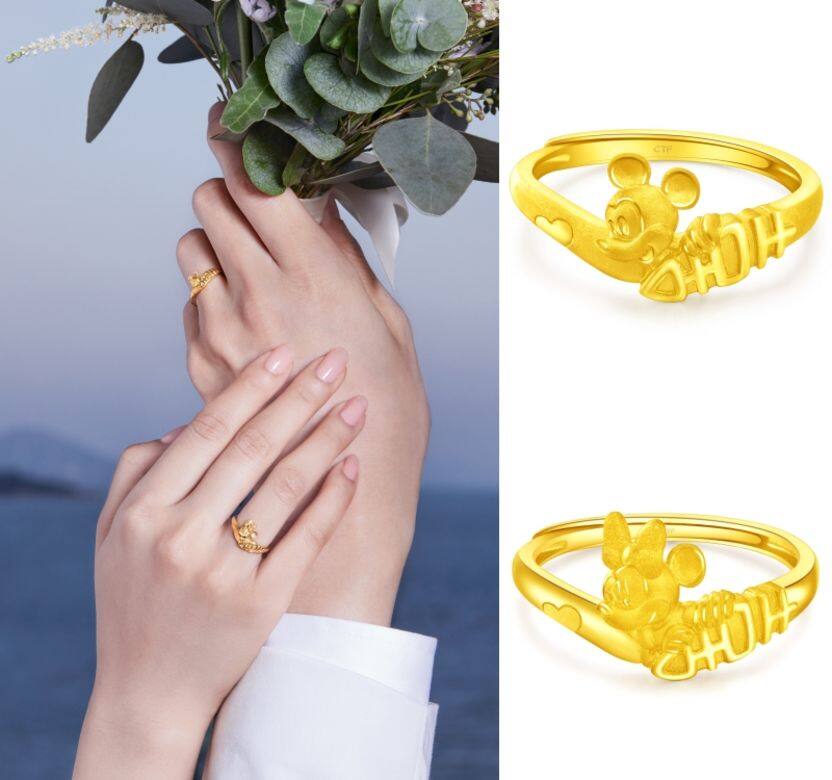 這對以「米奇」和「米妮」為題的黃金戒指設計甚具甜蜜意義，皆因兩隻戒指各