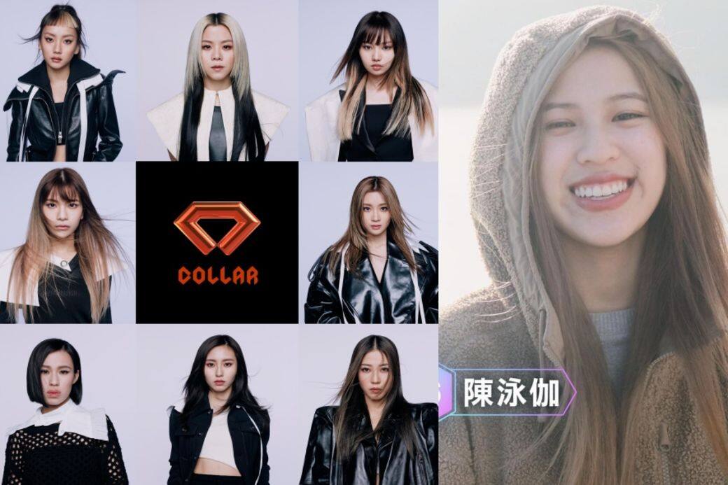 舞蹈擔當有Gao、Marf、芯駖和So Ching,顏值擔當有Ivy So,講到主唱就一定是實力唱 舞蹈擔當有Gao、Marf、芯駖和So Ching,顏值擔當有Ivy So,講到主唱就一定是實力唱