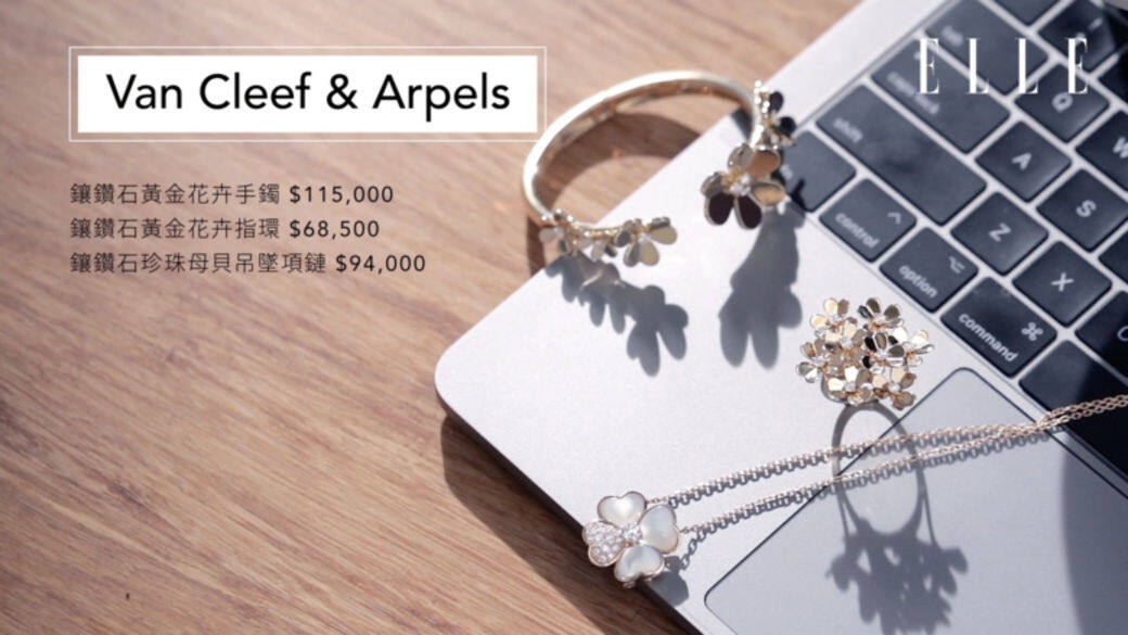 鑲鑽石黃金花卉手鐲 $115,000鑲鑽石黃金花卉指環 $68,500鑲鑽石珍珠母貝吊