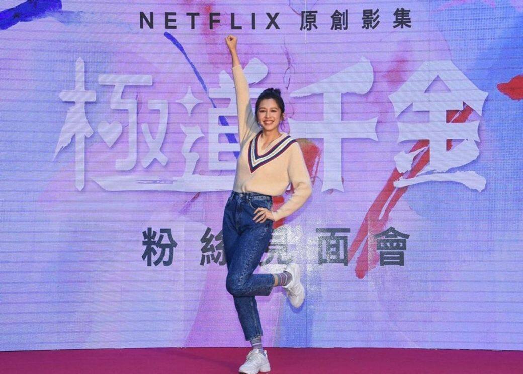 即使是出席與劇集相關的工作場合,劉奕兒也是輕裝上陣,冷衫、牛仔褲配 即使是出席與劇集相關的工作場合,劉奕兒也是輕裝上陣,冷衫、牛仔褲配