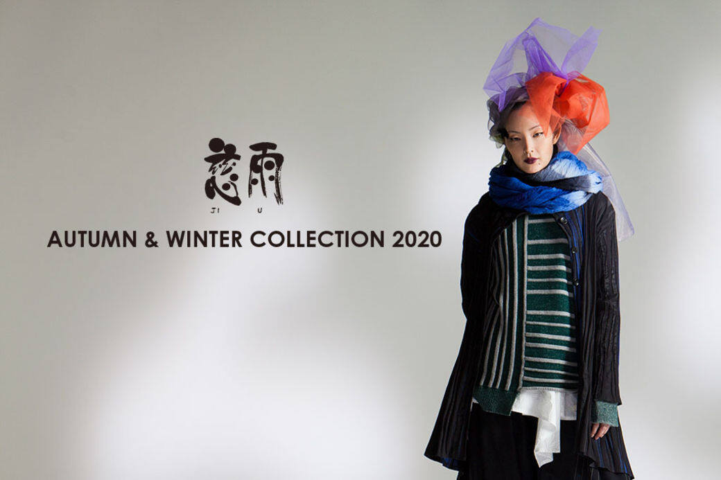 NorieM 的 2020秋冬著重把自然舒適的布料及設計，融入優雅婉約的現代美學中