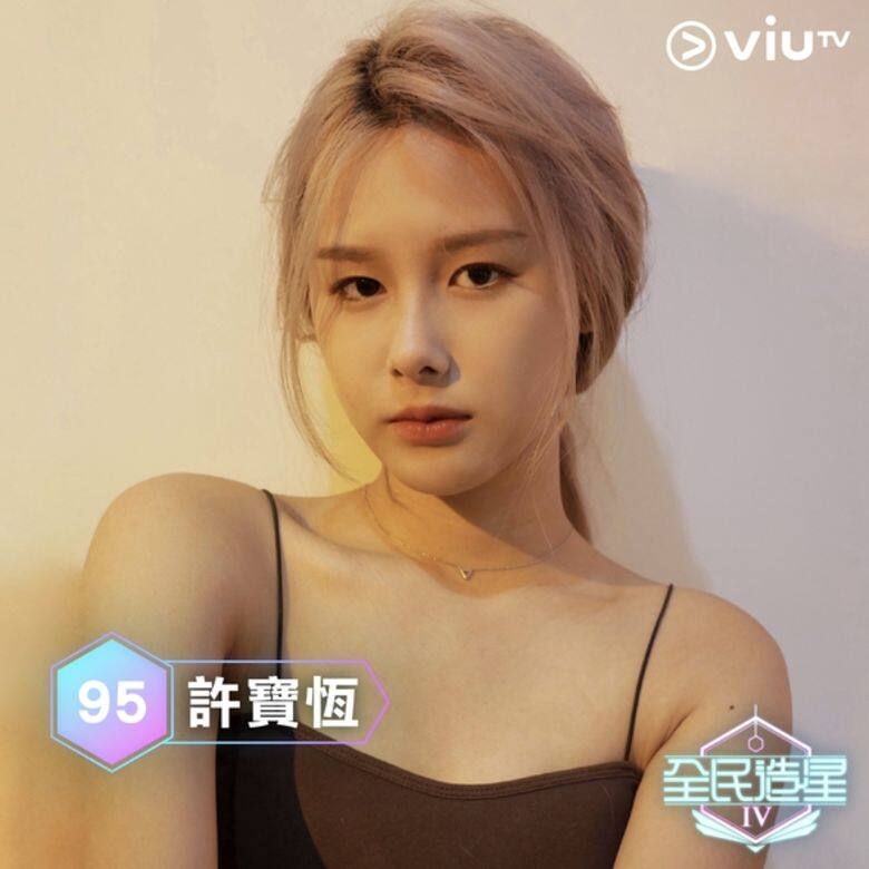 22歲的Alice(許寶恆)是今屆的顏值擔當之一,曾獲讚靚樣似朱茵、工藤靜香和 22歲的Alice(許寶恆)是今屆的顏值擔當之一,曾獲讚靚樣似朱茵、工藤靜香和