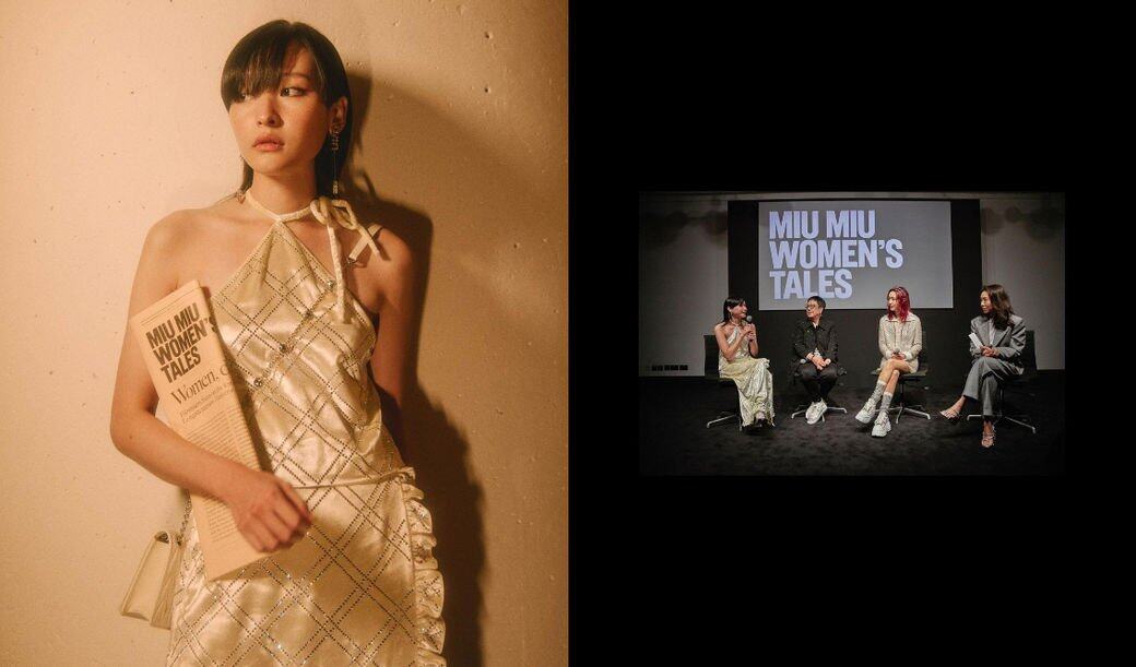 曾穿上Dior高訂服 也是Chanel、Miu Miu寵兒 曾穿上Dior高訂服 也是Chanel、Miu Miu寵兒