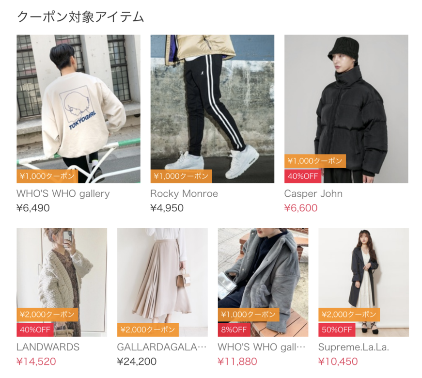 而當中不少品牌對港人來說也是非常熟悉,例如Beams、Journal Standard、Beauty & Youth以及United Arrows等 而當中不少品牌對港人來說也是非常熟悉,例如Beams、Journal Standard、Beauty & Youth以及United Arrows等