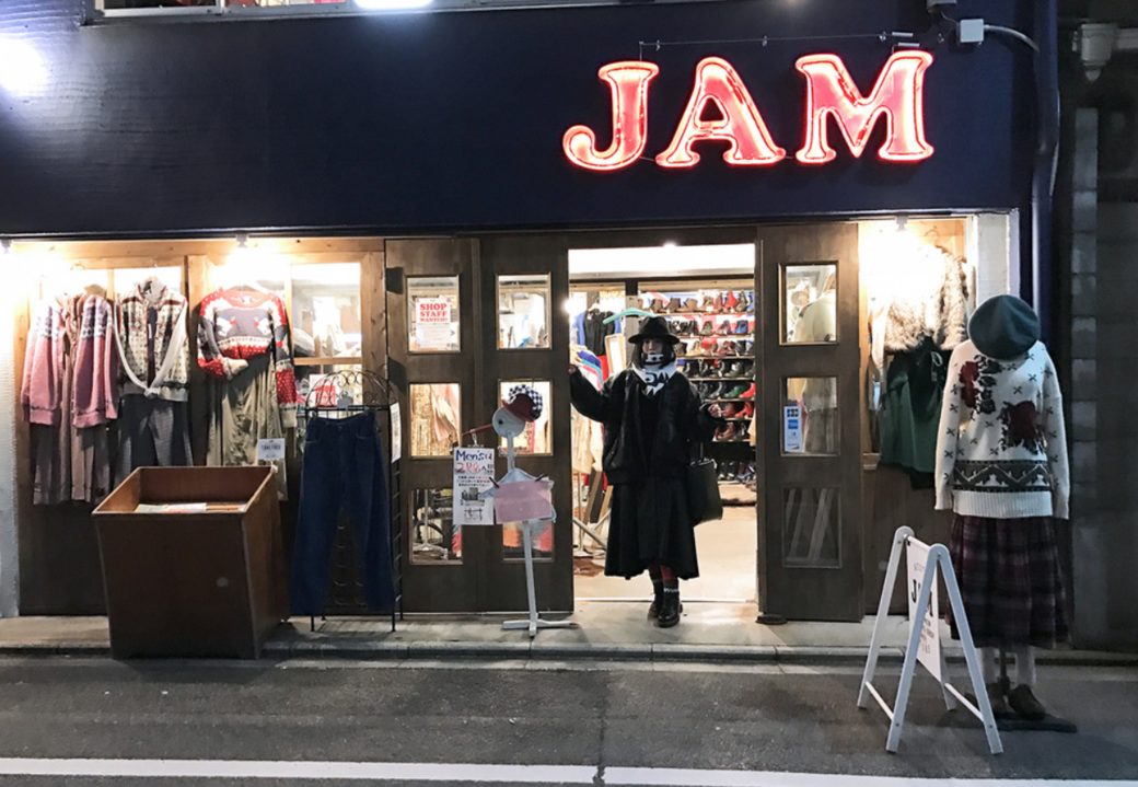 Jam來到Jam二手店,店員的穿搭先吸引客人眼求,他們的衣著已彰顯了店鋪 Jam來到Jam二手店,店員的穿搭先吸引客人眼求,他們的衣著已彰顯了店鋪