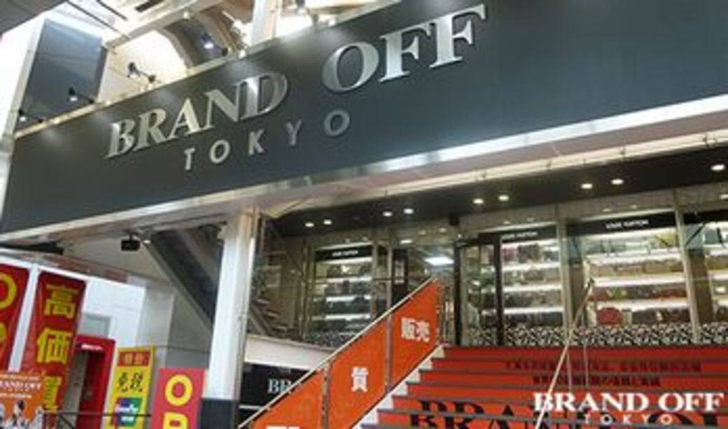 Brand Off 地址:大阪府大阪市中央區難波1丁目7番1號 mamaビル營業時間:10:30 – 20:00 Brand Off 地址:大阪府大阪市中央區難波1丁目7番1號 mamaビル營業時間:10:30 – 20:00