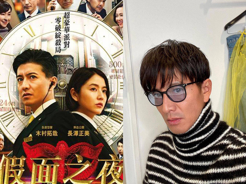 木村拓哉最愛哪5個時尚品牌?從日劇及造型照中重溫他多個經典造型! 木村拓哉最愛哪5個時尚品牌?從日劇及造型照中重溫他多個經典造型!