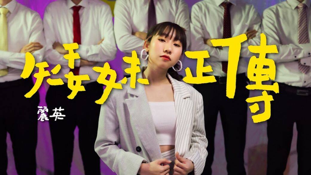 小個子女生天生就比人身短、腳短,身高只有158cm的編者就好理解,在雜誌 小個子女生天生就比人身短、腳短,身高只有158cm的編者就好理解,在雜誌