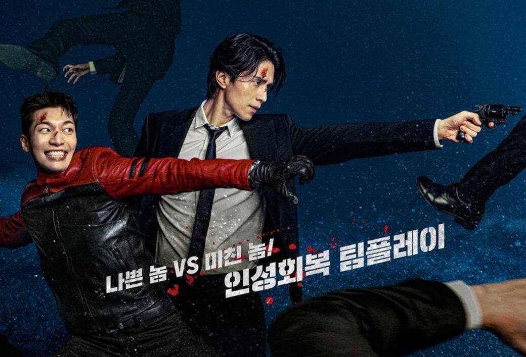 tvN最新韓劇《Bad and Crazy》上週五開播,講述很有能力但卻是「壞傢伙」的刑警柳秀 tvN最新韓劇《Bad and Crazy》上週五開播,講述很有能力但卻是「壞傢伙」的刑警柳秀