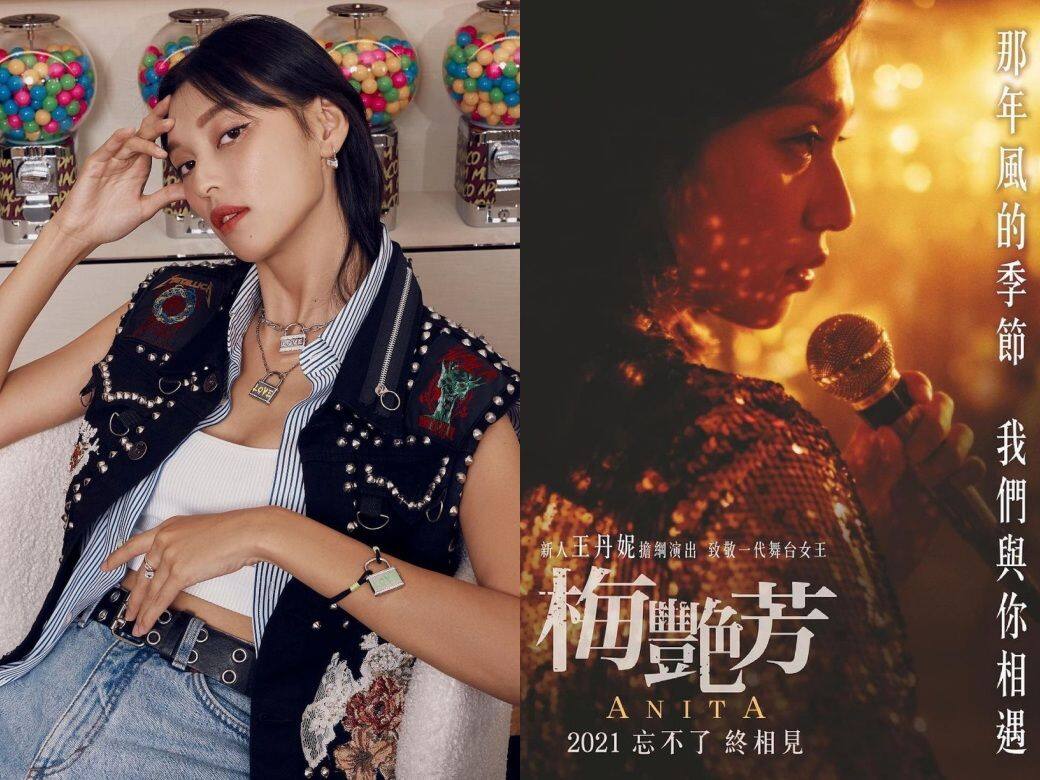 《梅艷芳》演員名單公布!劉俊謙演張國榮、模特兒王丹妮初登大銀幕演《梅艷芳》傳奇 《梅艷芳》演員名單公布!劉俊謙演張國榮、模特兒王丹妮初登大銀幕演《梅艷芳》傳奇