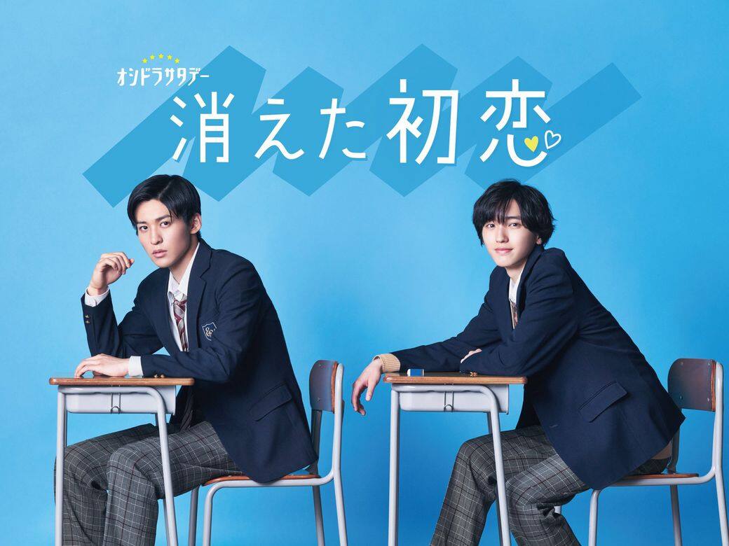 以BL劇《被擦掉的初戀》走紅 以BL劇《被擦掉的初戀》走紅