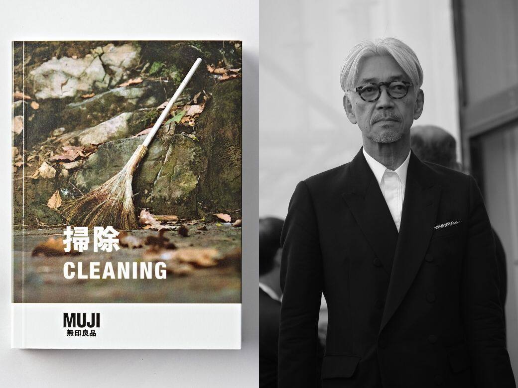 Muji無印良品40周年特意推出以「掃除」為題的寫真集讓人重新思考生活！當中可見坂本龍一的攝影作品！