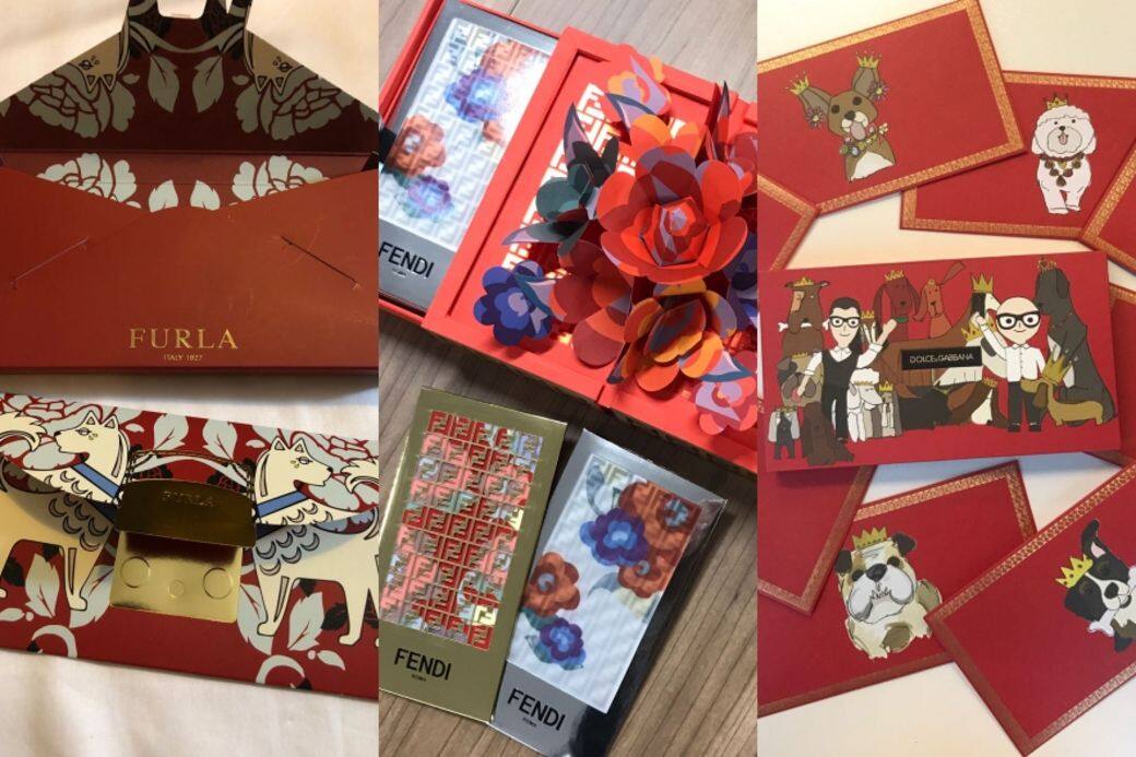 利是封, 農歷, 紅包, 2018, 新年, 狗年, 名牌利是封, 名牌, 利是 利是封, 農歷, 紅包, 2018, 新年, 狗年, 名牌利是封, 名牌, 利是