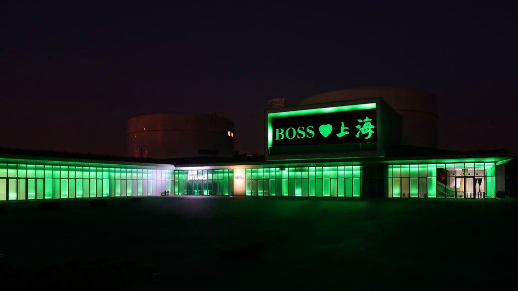 品牌以BOSS loves Shanghai 為主題，將前身為儲油罐的藝術中心化身成流光溢彩的舞