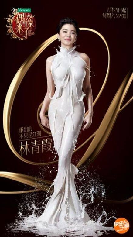林青霞 , Fashion , 時裝 , Style Tips 林青霞 , Fashion , 時裝 , Style Tips