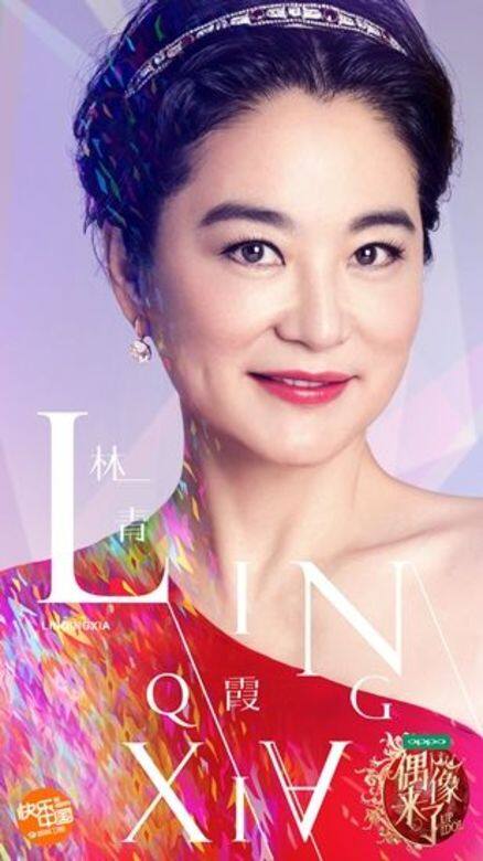 林青霞 , Fashion , 時裝 , Style Tips 林青霞 , Fashion , 時裝 , Style Tips