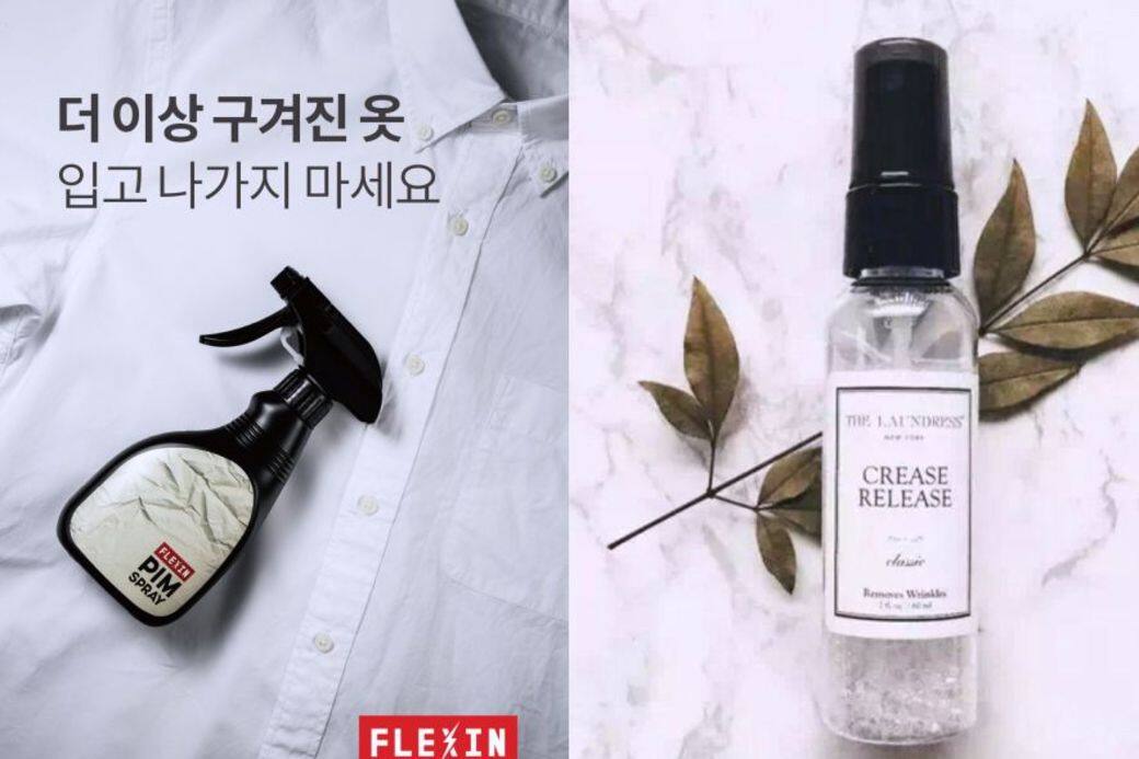 近年市面上都出現了一些衣身除皺噴霧,只要在衣物上來回噴灑適量化 近年市面上都出現了一些衣身除皺噴霧,只要在衣物上來回噴灑適量化