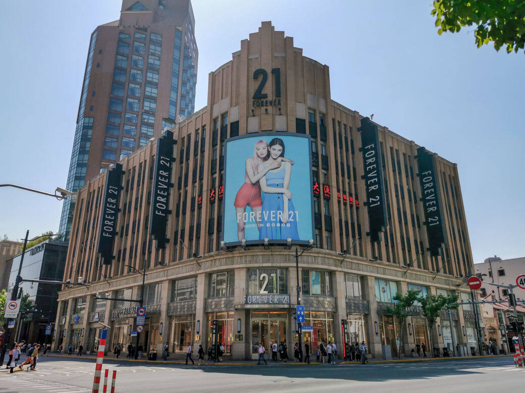 Forever 21的全盛時期,全球多達800家店鋪,創辦人夫婦張元道及張金淑亦曾因 Forever 21的全盛時期,全球多達800家店鋪,創辦人夫婦張元道及張金淑亦曾因