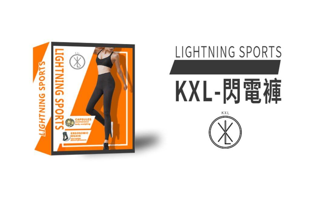 由於閃電褲瘋魔亞洲多地的女生,因此極多冒仿的Keexuennl閃電褲(沒有膠囊技 由於閃電褲瘋魔亞洲多地的女生,因此極多冒仿的Keexuennl閃電褲(沒有膠囊技