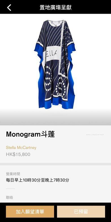 Style Concierge時尚購物服務首度登場,當然有不少尊享禮遇,時尚迷要多加留意!凡 Style Concierge時尚購物服務首度登場,當然有不少尊享禮遇,時尚迷要多加留意!凡