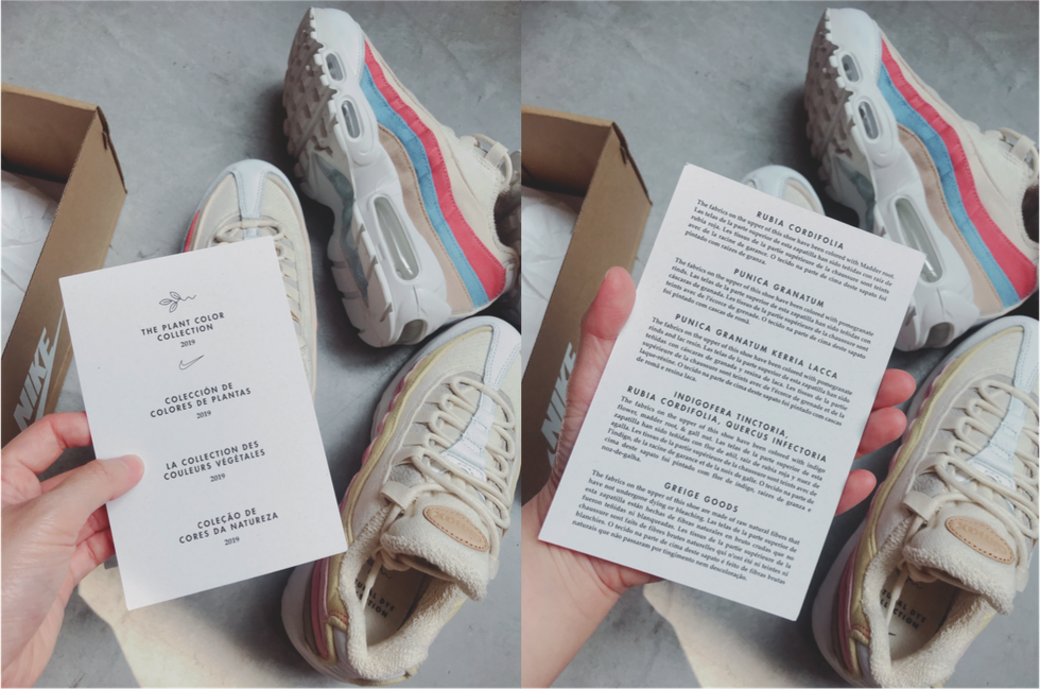 而 Nike Air Max 95 的另一項特點就在於它很環保! 除了運用全新天然植物染料 而 Nike Air Max 95 的另一項特點就在於它很環保! 除了運用全新天然植物染料