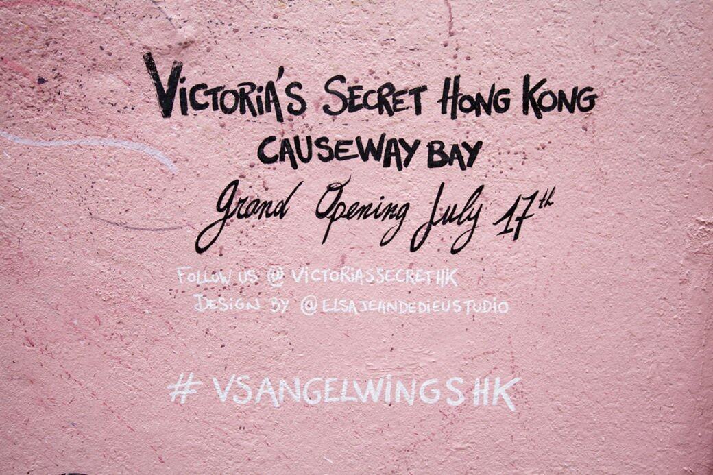 Victoria S Secret香港旗艦店開幕 全線性感內衣 睡衣及香水美妝產品都買到了 Elle Hk Victoria S Secret香港旗艦店開幕 全線性感內衣 睡衣及香水美妝產品都買到了 Elle Hk