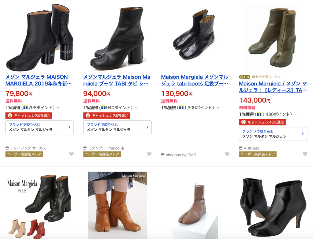香港Yahoo網站的確沒太多優質商品可供選擇,但日本則不同,不少人也會喜 香港Yahoo網站的確沒太多優質商品可供選擇,但日本則不同,不少人也會喜