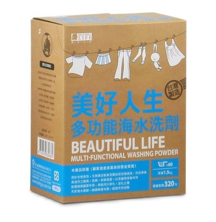 美好人生多功能海水洗劑 美好人生多功能海水洗劑