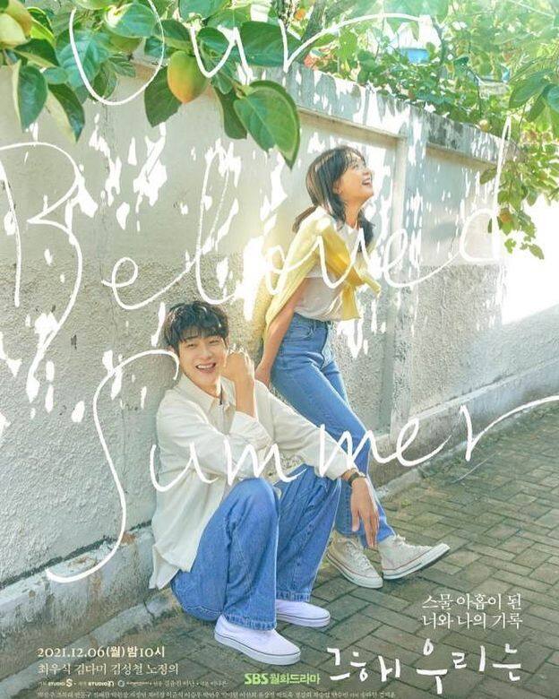 崔宇植和金多美主演的《那年,我們的夏天》,講述二人在求學時期因拍攝紀 崔宇植和金多美主演的《那年,我們的夏天》,講述二人在求學時期因拍攝紀