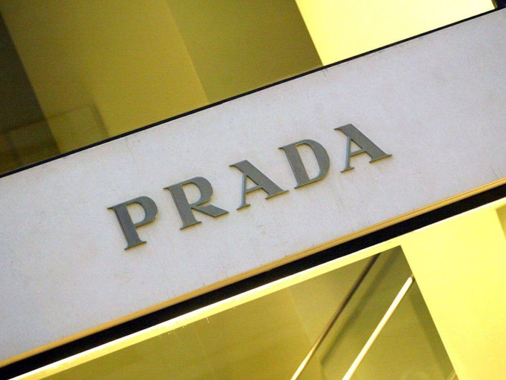 倫敦的Design Museum宣布 下年九月將會舉行Prada展覽！