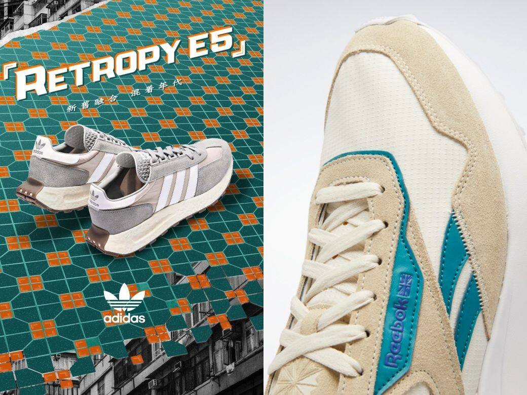 2021秋冬復古配色波鞋當道:Adidas Originals、Reebok經典鞋款再演繹 2021秋冬復古配色波鞋當道:Adidas Originals、Reebok經典鞋款再演繹