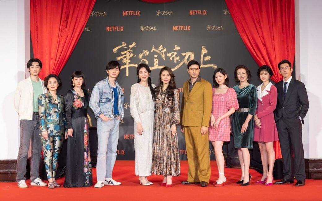 《華燈初上》由林心如、楊謹華、鳳小岳、張軒睿、郭雪芙、謝欣穎、劉品言、謝瓊煖、江 《華燈初上》由林心如、楊謹華、鳳小岳、張軒睿、郭雪芙、謝欣穎、劉品言、謝瓊煖、江