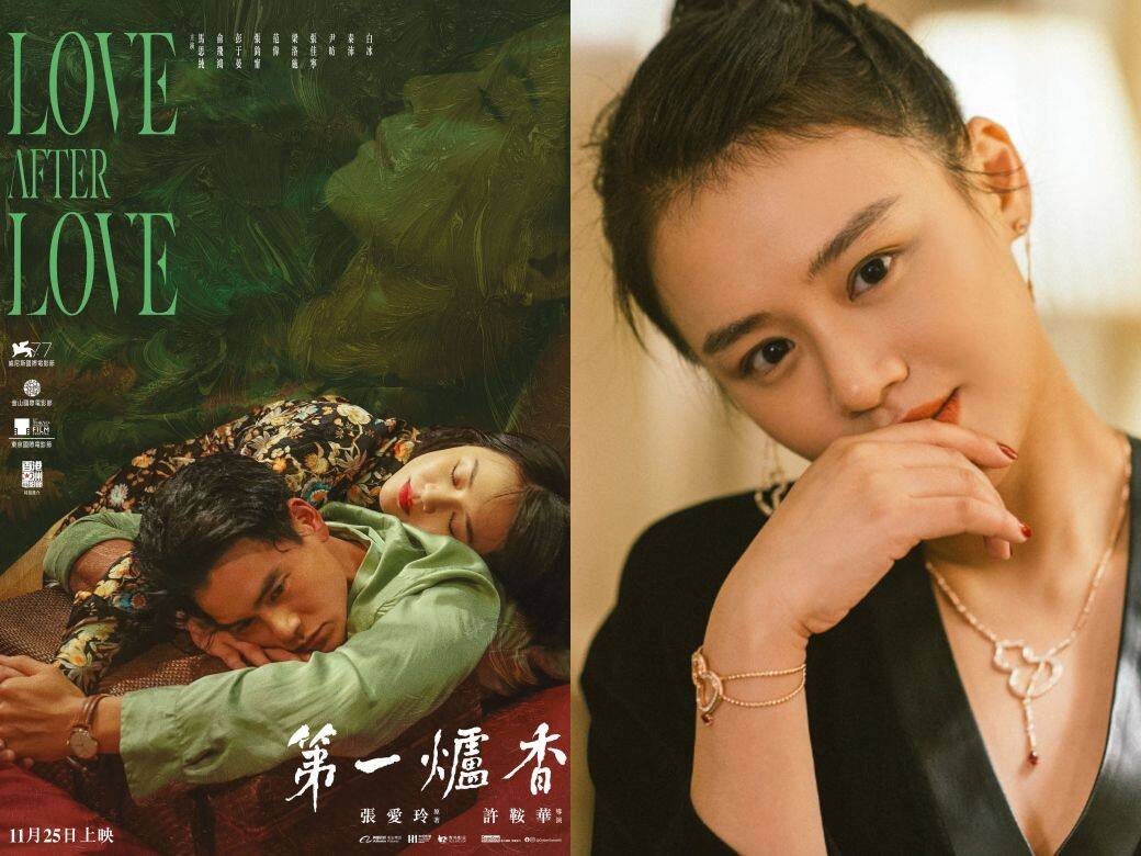 馬思純《第一爐香》苦戀渣男彭于晏!即看甜美氣質馬思純的顯瘦穿搭 馬思純《第一爐香》苦戀渣男彭于晏!即看甜美氣質馬思純的顯瘦穿搭