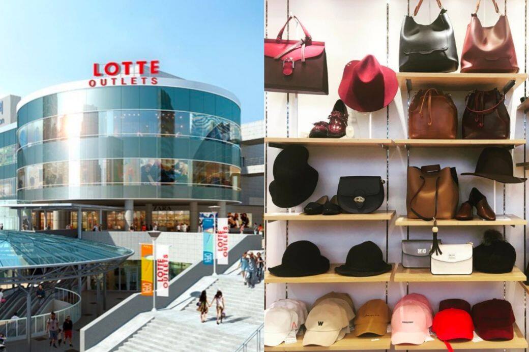 首爾Outlet, 首爾好去處, Lotte Outlet Seoul Station, Hyundai City Outlets, Mario Outlet 首爾Outlet, 首爾好去處, Lotte Outlet Seoul Station, Hyundai City Outlets, Mario Outlet