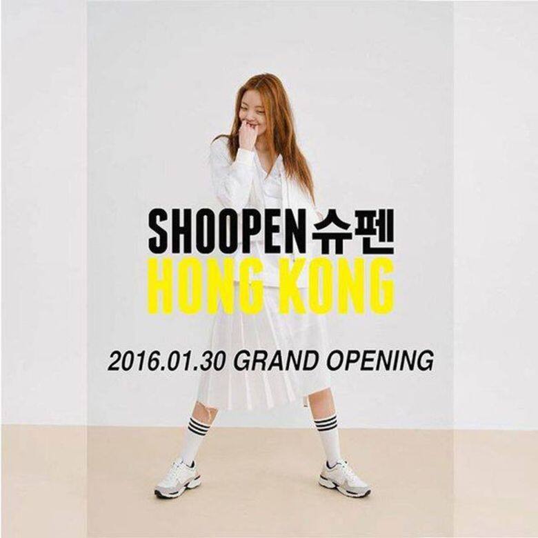 Shoopen, 球鞋, 平底鞋, Ktrend, 韓國時裝, Perpetua Ip Shoopen, 球鞋, 平底鞋, Ktrend, 韓國時裝, Perpetua Ip