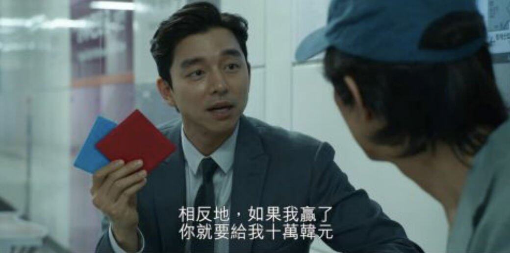 這部同時也是由電影《熔爐》的黃東赫導演來編劇、執導,孔劉只是義氣客串 這部同時也是由電影《熔爐》的黃東赫導演來編劇、執導,孔劉只是義氣客串