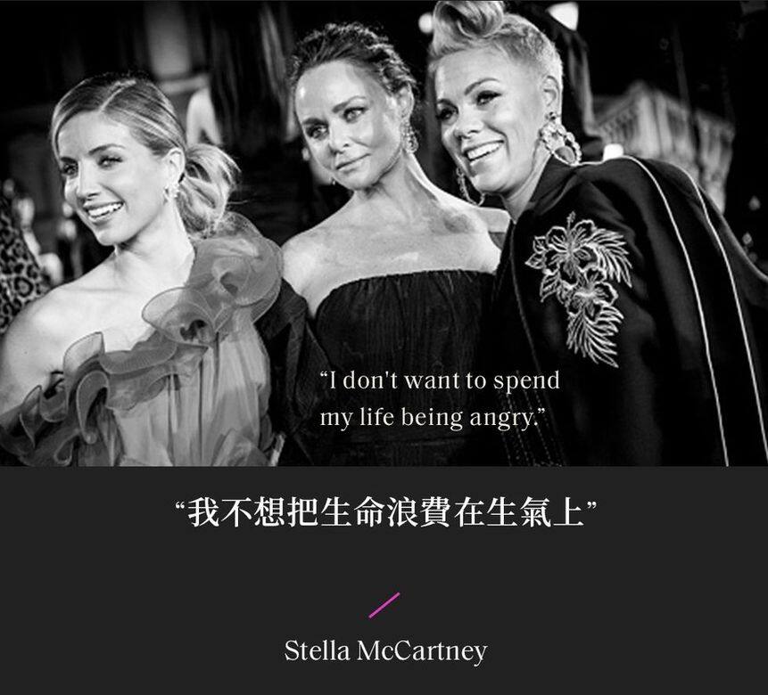 I don't want to spend my life being angry. I don't want to spend my life being angry.
