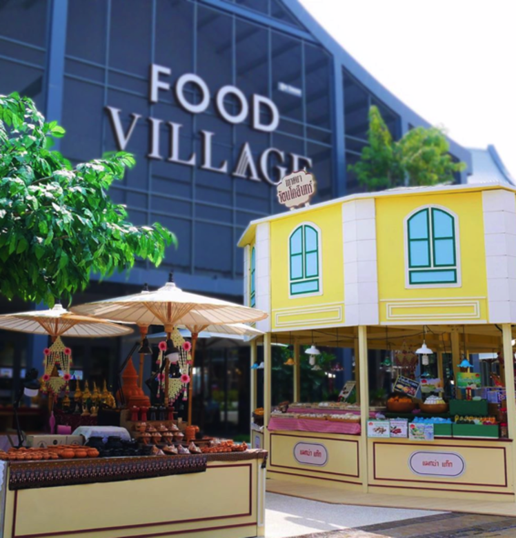 Central Village配套設施完善,有提供超過500款美食選擇的美食區Food Village,還有酒店、超 Central Village配套設施完善,有提供超過500款美食選擇的美食區Food Village,還有酒店、超