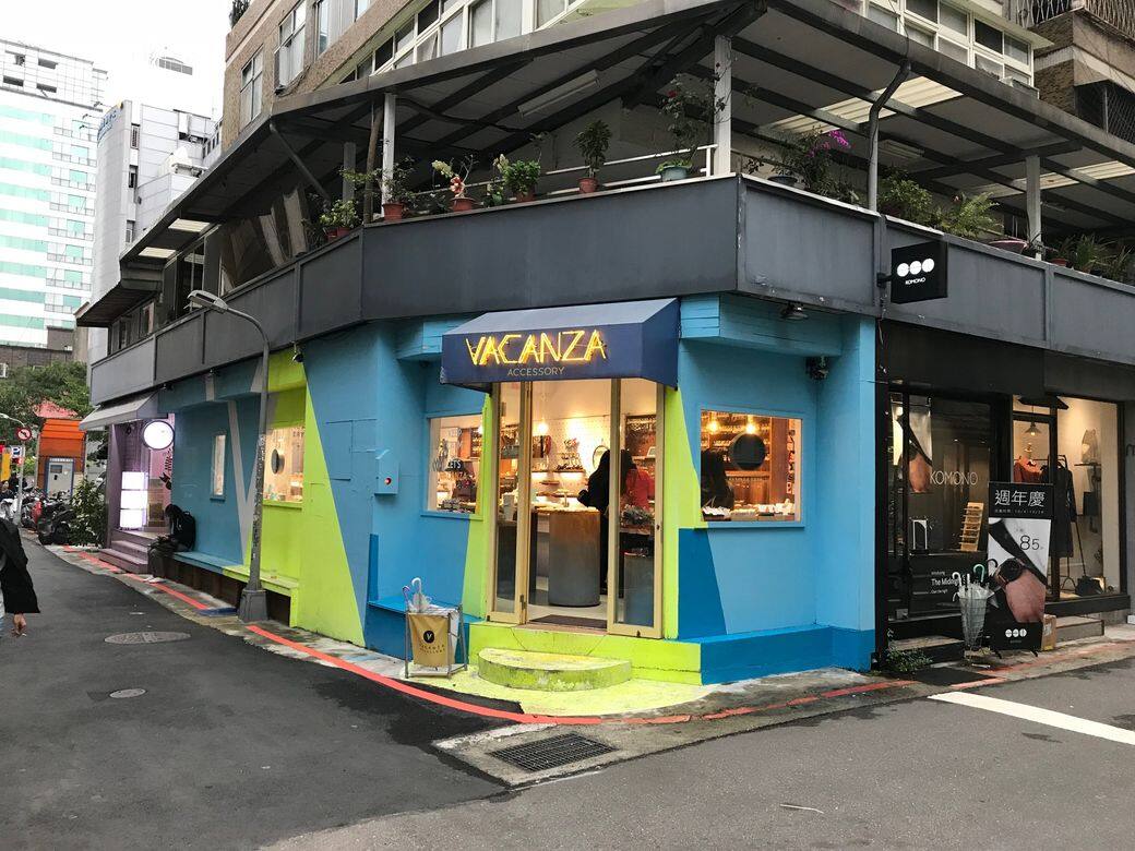 VACANZA精緻飾品店隱藏在中山區小巷的VACANZA,相信是很多台灣通的尋寶地。其實 VACANZA精緻飾品店隱藏在中山區小巷的VACANZA,相信是很多台灣通的尋寶地。其實