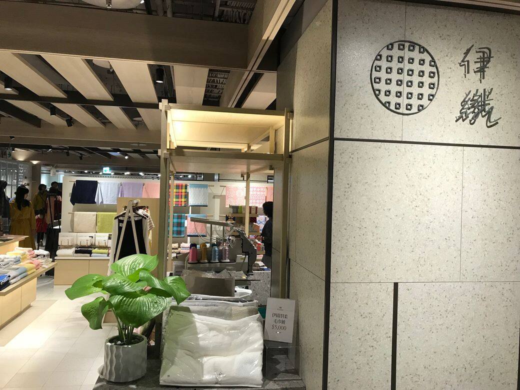 伊織 柔情棉棉伊織不是第一次於誠品設店,而於誠品南西店的伊織則明 伊織 柔情棉棉伊織不是第一次於誠品設店,而於誠品南西店的伊織則明