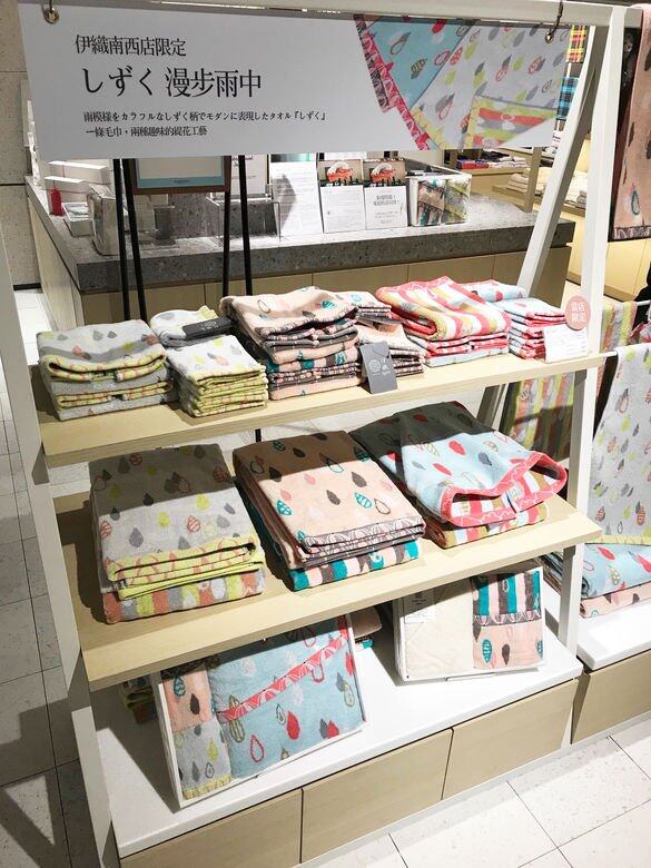 誠品南西店的伊織特別推出雨滴圖案限定,同樣主打繽紛色調與優質用 誠品南西店的伊織特別推出雨滴圖案限定,同樣主打繽紛色調與優質用