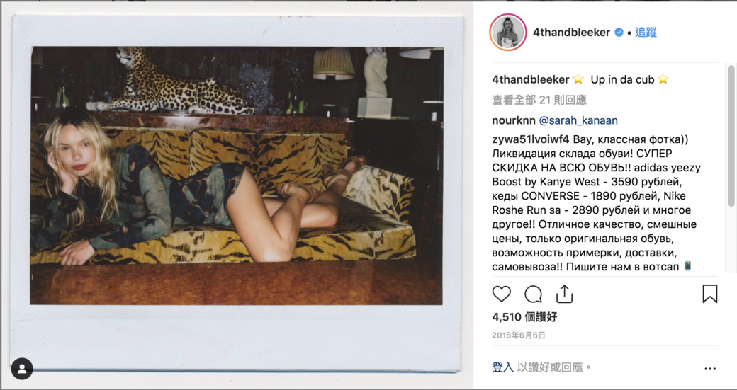 Alexandra Spencer的衣著打扮則偏向性感。 Alexandra Spencer的衣著打扮則偏向性感。