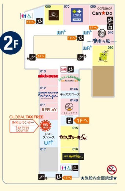 ASHBINAA Outlet專賣庫存商品或停止生產的產品,所以售價比市面的店舖低。遊客要 ASHBINAA Outlet專賣庫存商品或停止生產的產品,所以售價比市面的店舖低。遊客要