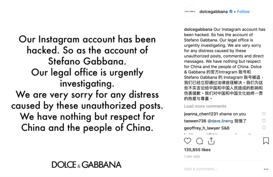 但Stefano Gabbana在第一時間發文表示，網上瘋傳的那些截圖，全部都不是他本人回