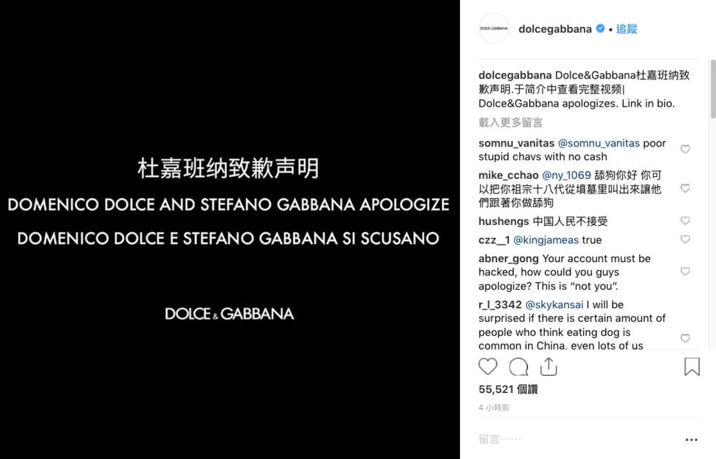 11月22日上海大騷取消之後，今天Net-A-Porter、Mr. Porter和連卡佛將Dolce & Gabbana商品下架
