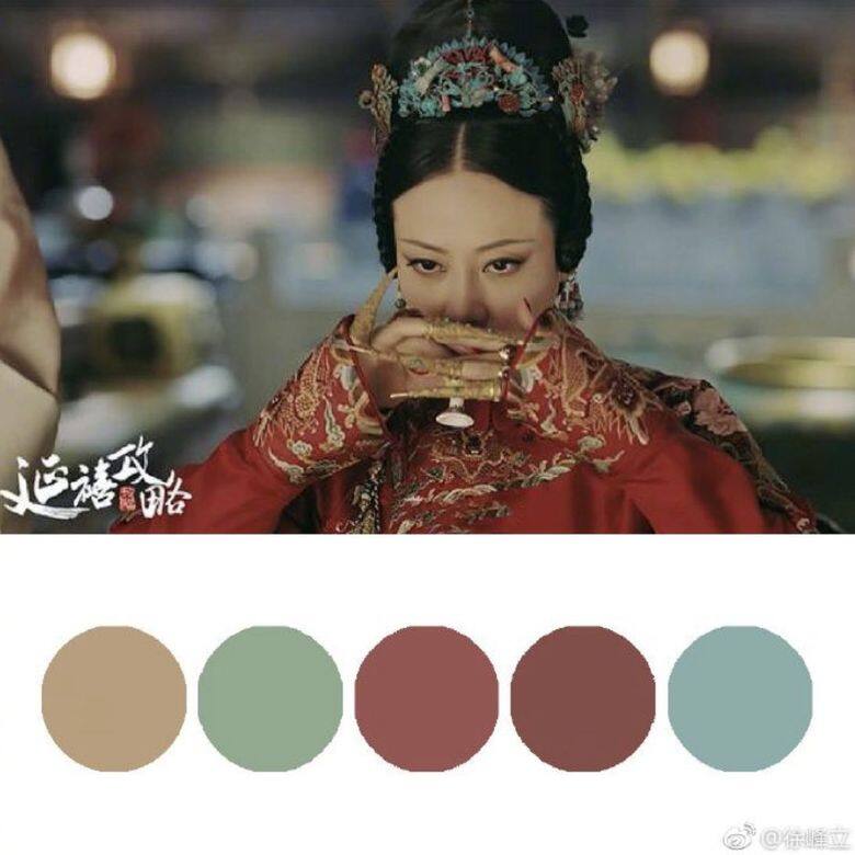 延禧攻略, 莫蘭迪色, 莫蘭迪色調, 日常穿搭, 穿搭, 配色 延禧攻略, 莫蘭迪色, 莫蘭迪色調, 日常穿搭, 穿搭, 配色