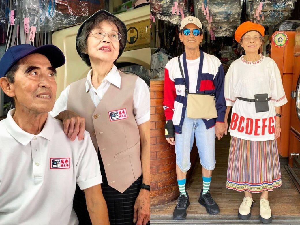 已過80歲的台灣老夫婦為何成IG網紅？連BBC及New York Times也報導二人的時尚穿搭技巧 原來背後充斥溫馨故事！